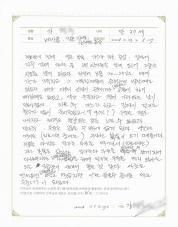 2018-09-10 [자가면역질환] 배아픔, 잦은 장염 치료 후기.jpg