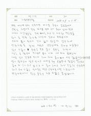 2018-10-25 [자율신경실조증] 배아픔, 변비, 설사 치료 후기.jpg