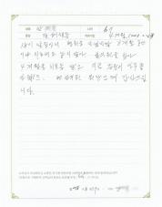 2018-10-25 [자가면역질환] 장폐쇄증 치료 후기.jpg