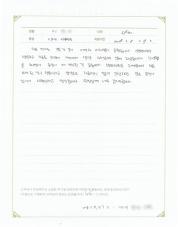 2018-11-29 [자율신경실조증] 이명, 어지럼증 치료후기.jpg