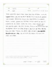 2018-11-29 [틱장애] 고등학생 틱증상 치료후기.jpg