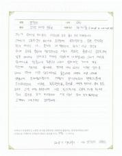 2018-11-29 [과민성대장증후군] 수능생 아토피, 복부팽만, 편두통 치료후기.jpg