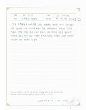2018-11-29 [장누수증후군] 소화불량, 더부룩함 치료 후기.jpg