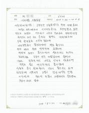 2018-12-26 [자율신경실조증] 어지러움, 소화불량 치료 후기.jpg