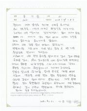 2018-12-26 [장누수증후군] 속이 매일 꾸룩꾸룩거리는 설사 치료 후기.jpg