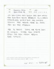 2018-12-26 [자율신경실조증] 갱년기 증상과 다한증 치료 후기.jpg