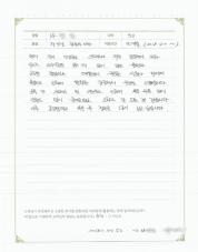 2019-02-13 [과민성대장증후군] 장민감과 집중력저하 치료 후기.jpg