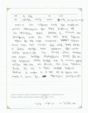 2019-02-13 [자가면역질환] 생리불순과 여드름 치료 후기.jpg