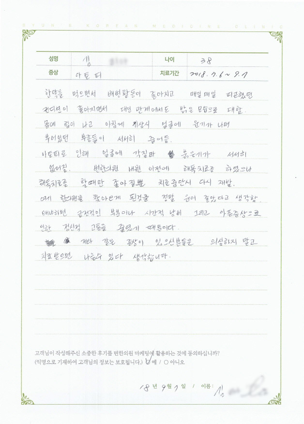 상품이미지