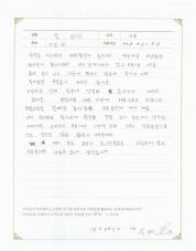 2019-02-13 [자가면역질환] 아토피로 인한 붉은기 치료 후기.jpg
