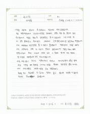 2019-05-03 [근긴장이상증] 목이 제멋대로 꺽이는 사경증 치료 후기.jpg