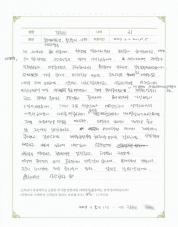 2019-07-04 [자율신경실조증] 불안증세, 호흡곤란, 이명, 어지럼증 치료 후기.jpg