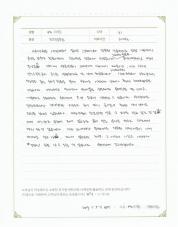 2019-07-04 [장누수증후군] 다양한 염증 반응과 만성피로 치료 후기.jpg