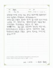 2019-07-04 [자율시경실조증] 우울증, 조울증 치료 후기.jpg