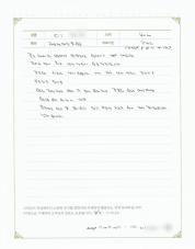 2019-10-25 [과민성대장증후군] 변비, 설사 치료 후기.jpg