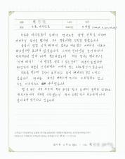 2019-10-25 [자율신경실조증] 두통, 어지럼증 치료 후기.jpg