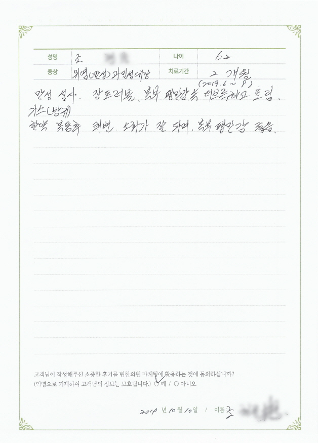 상품이미지