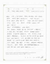 2020-02-17 [자율신경실조증] 편두통, 어지럼증, 만성피로 치료 후기2.jpg