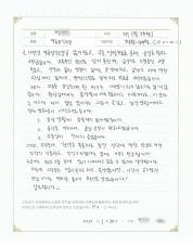 2020-02-17 [자율신경실조증] 역류성식도염 후기.jpg