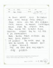 2020-04-03 [과민성대장증후군] 변비, 잔변감 치료 후기.jpg