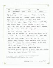 2020-05-23 [과민성대장증후군] 소화불량, 비염, 수족냉증, 불면증 후기2.jpg