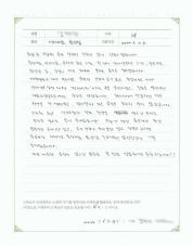 2020-07-02 [자율신경실조증] 어지럼증, 불안감 후기.jpg