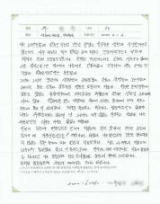 2020-07-09 [역류성식도염] 소화불량, 만성위염, 체중감소 후기.jpg