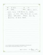 2020-07-29 [자율신경실조증] 심한 피로감 후기.jpg
