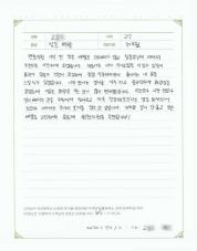 2020-07-29 [장누수증후군] 잦은 배탈, 스트레스 치료 후기.jpg