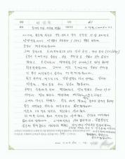 2020-10-21 [과민성대장증후군] 더부룩함, 설사, 피로감, 무력감 치료 후기.jpg