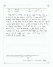 2020-11-03 [크론병] 혈변, 배앓이, 식욕감퇴, 치루 치료 후기3.jpg