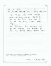 2020-11-17 [담적,소화불량] 잘 체하고 소화안됨 치료후기.jpg