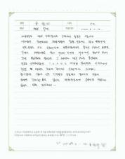 2020-11-17 [과민성대장증후군] 변비, 위염 치료 중간 후기.jpg