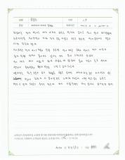 2020-11-28 [과민성대장증후군] 먹을때마다 복통 치료 후기.jpg
