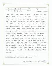 2021-01-02 [과민성대장증후군] 궤양성 대장염 치료 후기.jpg