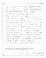 2021-01-29 [위장질환] 위염, 피로감 치료 후기.jpg