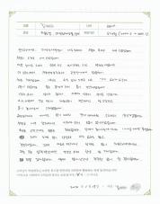 2021-02-03 [자율신경실조증] 과민성대장증후군, 설사 치료 후기.jpg