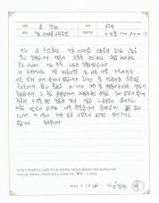 2021-02-26 [자율신경실조증] 두통, 어지럼증, 소화불량 치료 후기.jpg