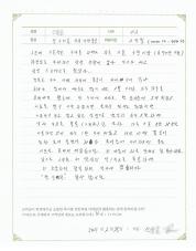 2021-03-20 [과민성대장증후군] 장트러블, 가스참, 어깨통증 치료 후기.jpg