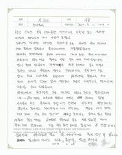 2021-03-20 [과민성대장증후군] 소화불량, 복통, 우울증 치료 후기.jpg