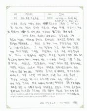 2021-04-28 [과민성대장증후군] 설사, 복통, 두통, 몸살 치료 후기.jpg