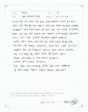 2021-06-26 [과민성대장증후군] 변비, 끈적이는 변, 잔변감 치료 후기.jpg