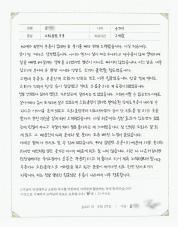 2021-07-02 [담적] 소화불량, 부종 치료 후기.jpg