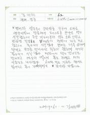 2021-07-08 [장누수증후군] 변비, 염증 치료 후기.jpg