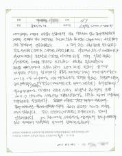 2021-07-30 [자율신경실조증] 용종, 공황장애 치료후기(3대가 치료).jpg