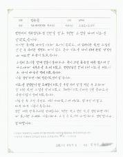 2021-08-07 [역류성식도염] 위산역류, 속쓰림 치료 후기.jpg
