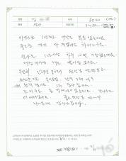 2021-08-13 [과민성대장증후군] 설사, 위염 치료 후기.jpg