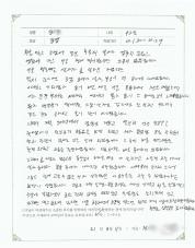 2021-08-14 [장누수증후군] 장염 후 만성 설사 치료 후기.jpg