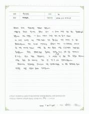 2021-08-25 [담적] 자주 체함, 소화불량 치료 후기.jpg