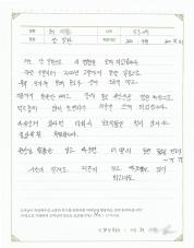 2021-09-03  [담적] 소화불량, 심한 트림 치료 후기.jpg